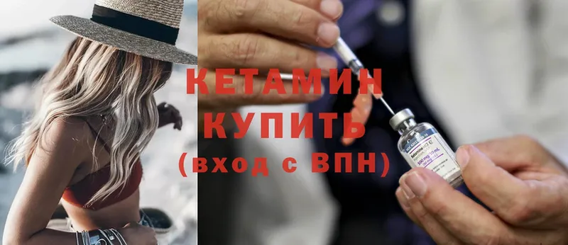 купить закладку  Ачинск  Кетамин ketamine 