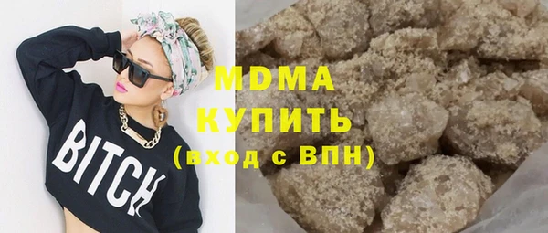 мескалин Бугульма